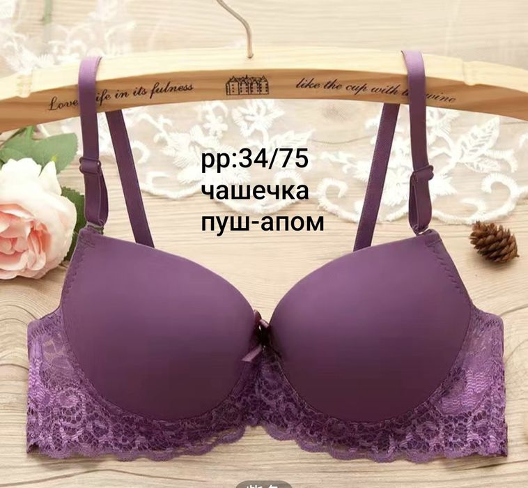 Бюстгальтер синий