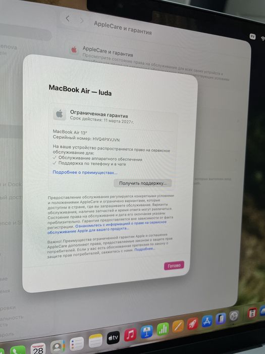 Ноутбук Apple Macbook Air 13 2025