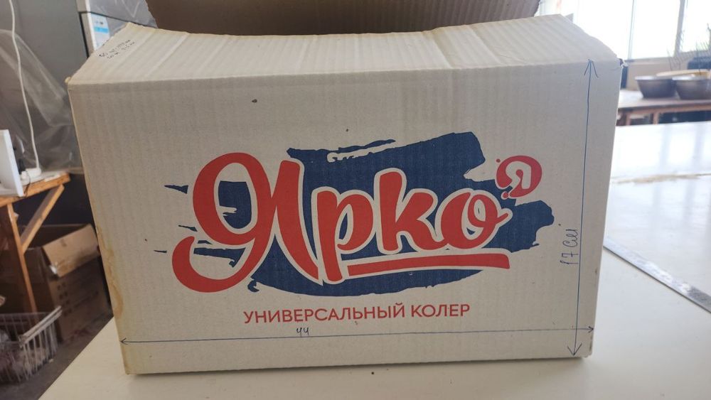 Гофра каробка янги