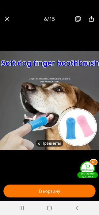 Для домашних кошек и собак