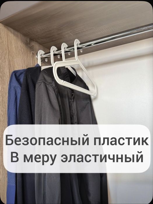 Вешалки взрослые и детские набор