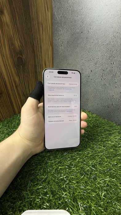iPhone 15 Pro Max | 16