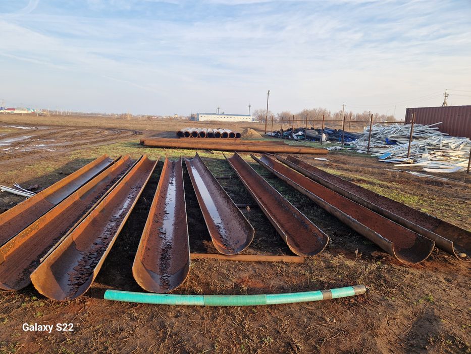 Астау диаметр 530 мм