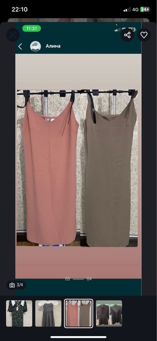 Парка женские …..