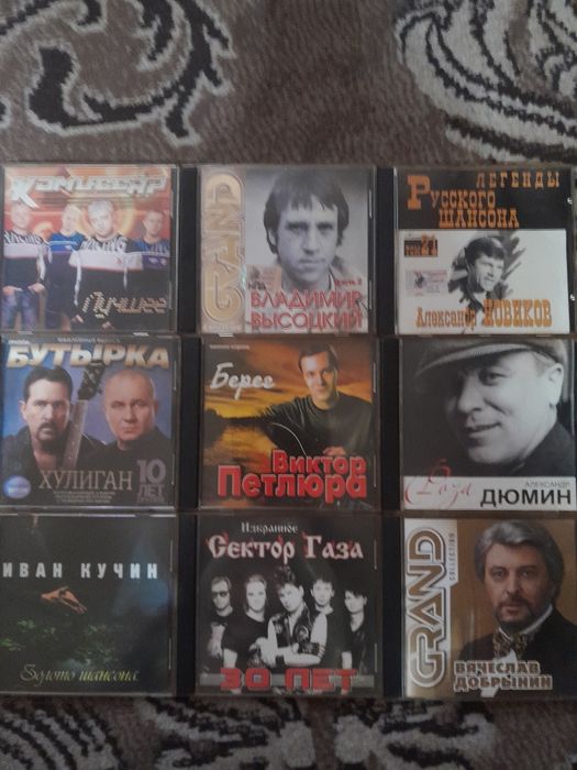 Продам сд диски из личной коллекции