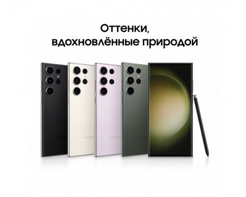 Samsung S23ultra 512_256gb