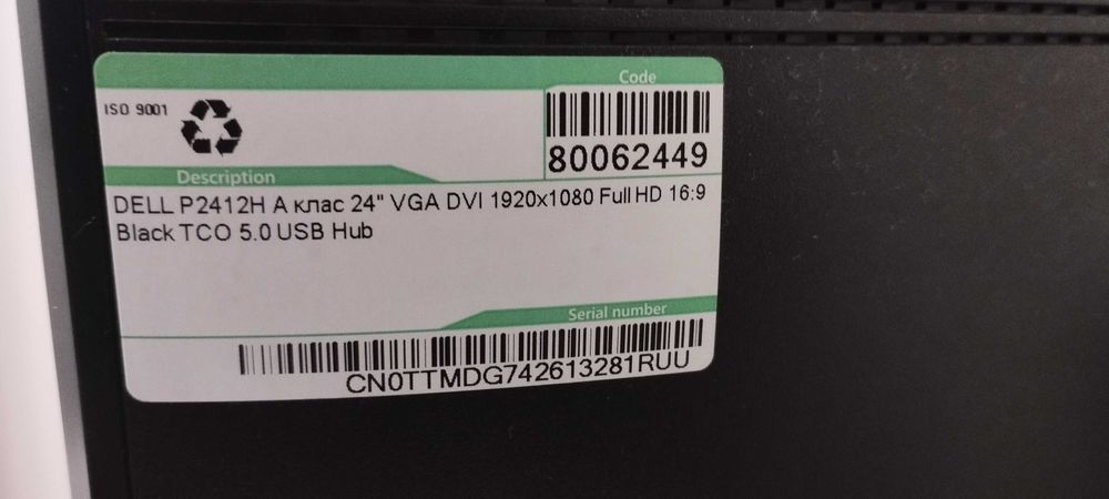 Gaming PC - HP 800 IntelCore i7 4770 RAM 32MB DDR3 + 24" монитор DELL