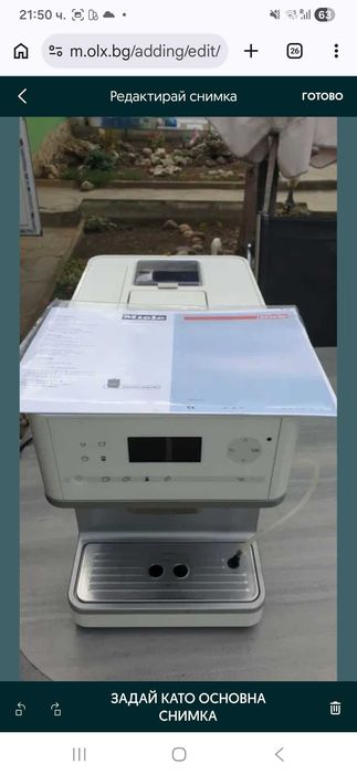 Miele автоматична кафемашина СМ6100