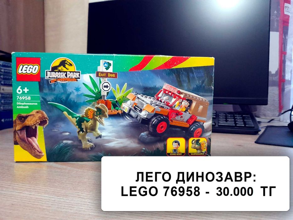 Лего динозавр парк юрского периода LEGO Jurassic Park 76958 и 76960