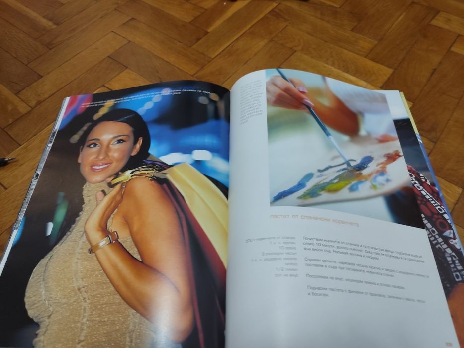 Много голяма готварска книга