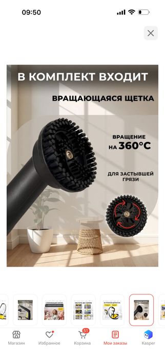 Продам пароочиститель