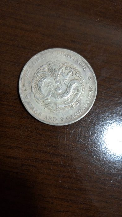 Monedă argint China – Szechuen Province 1 Dollar (7 Mace and 2 Candareens / Dragon Dollar)