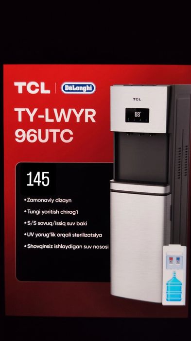 Куллер оптом нархда Kuller optom