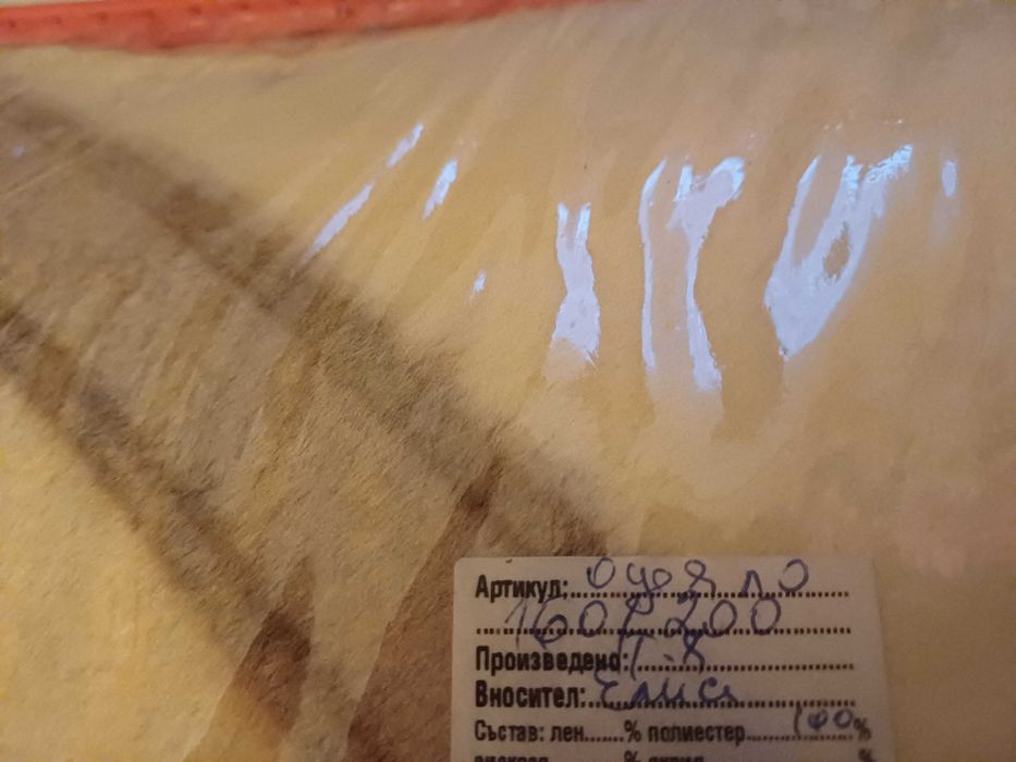 Голямо, меко детско одеяло- Ново