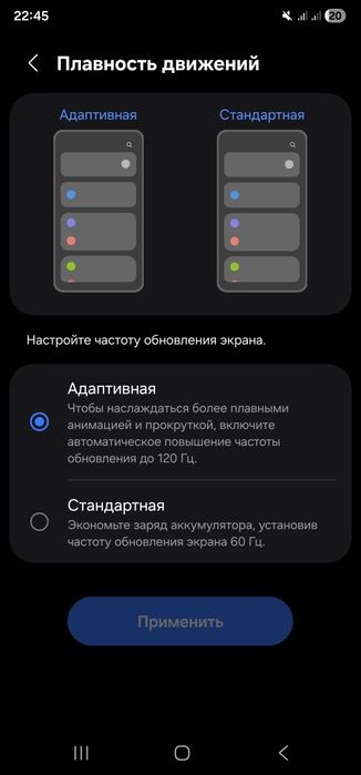 Samsung s22 ultra обмен айфон