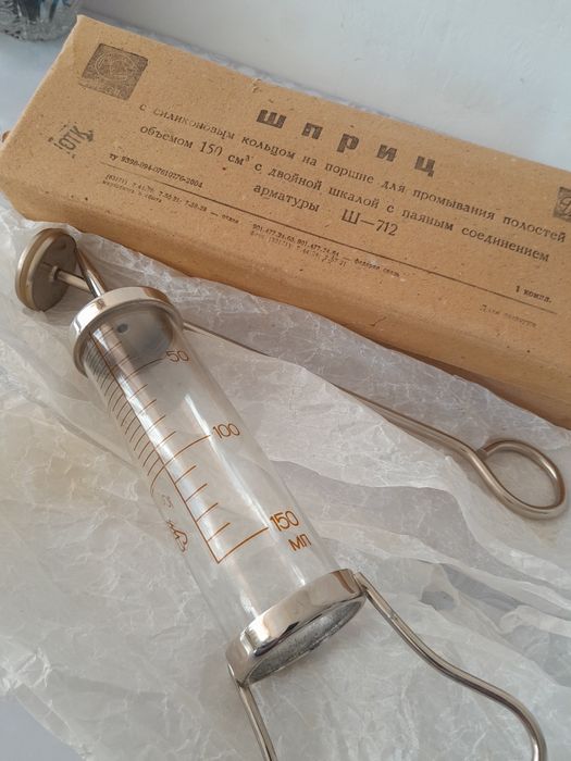 Продам шприц Жанне.