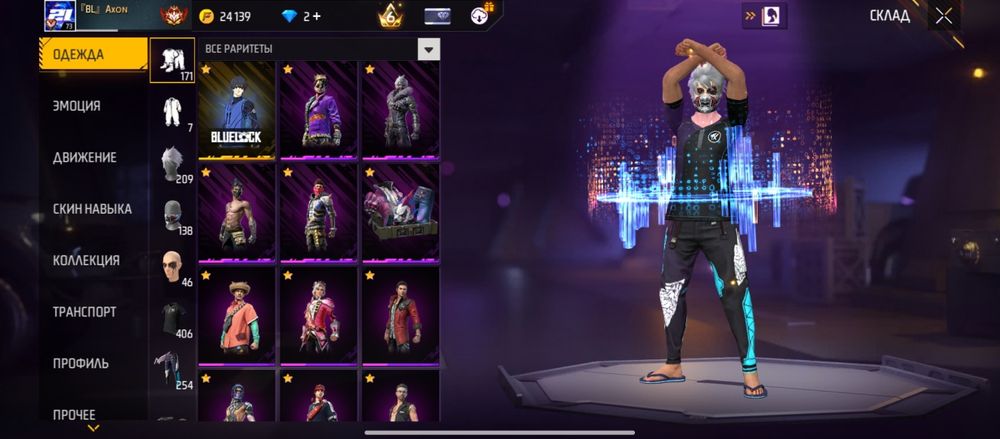 Фф аккаунт астана по встр