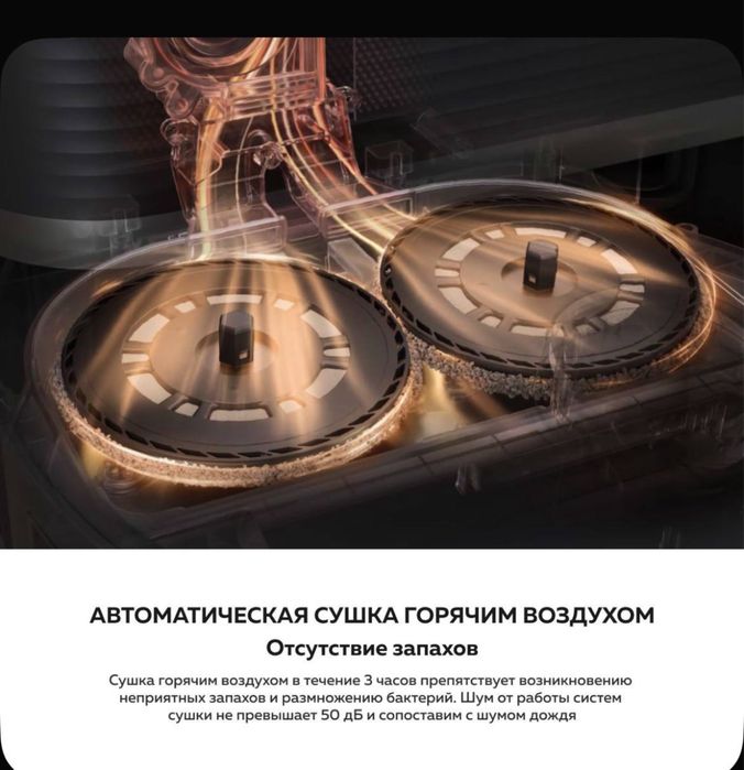 Xiaomi робот пылесос X20 Max•Robot pilesos vacuum cleaner•