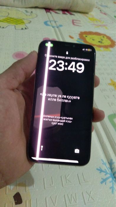 IPhone 11 про сатылады