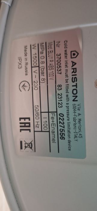 Продаю водонагреватель Ariston б/уn