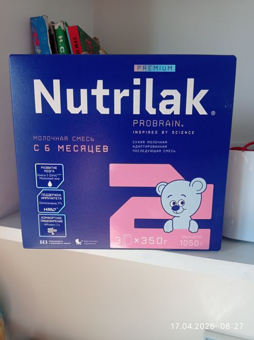 Продам детскую смесь Нутрилак премиум 2