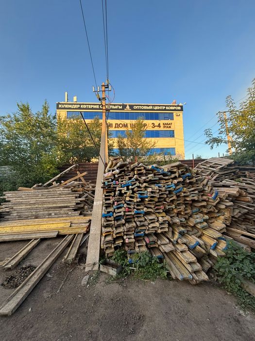 Арзан бағада сары балкылар бар