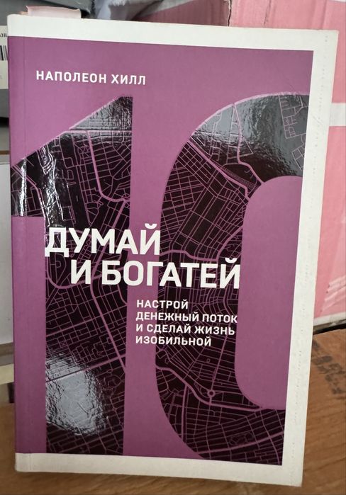 Книги различного содержания