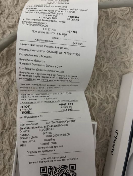 Продам Айфон iPhone 15 128гб 93%