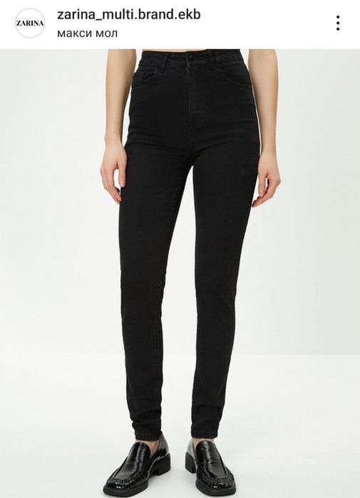 Джинсы скини размер 48(46)