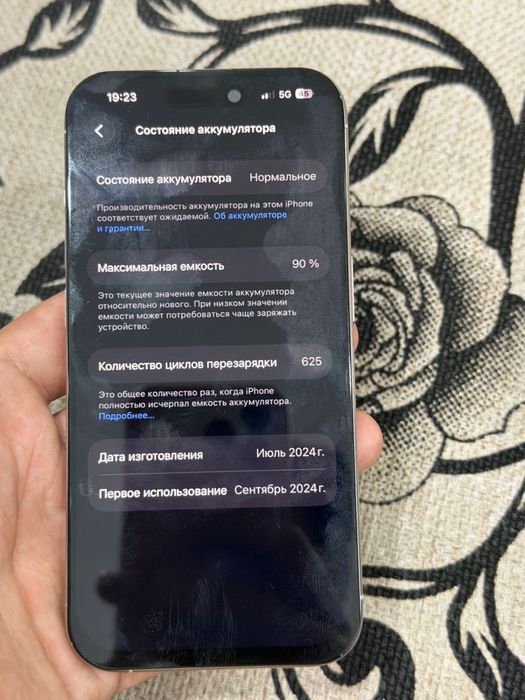 Iphone 15 pro lphone