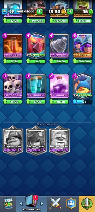 Продаю аккаут superssel