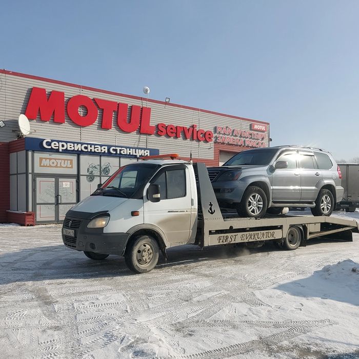 Эвакуатор ШОК ЦЕНА!