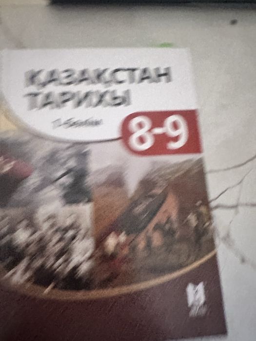 ҰБТ КІТАПТАРЫ дайындыққа