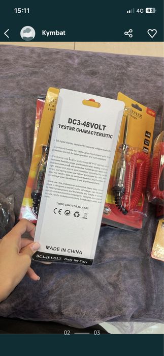 Контролька с показанием Вольт тестер