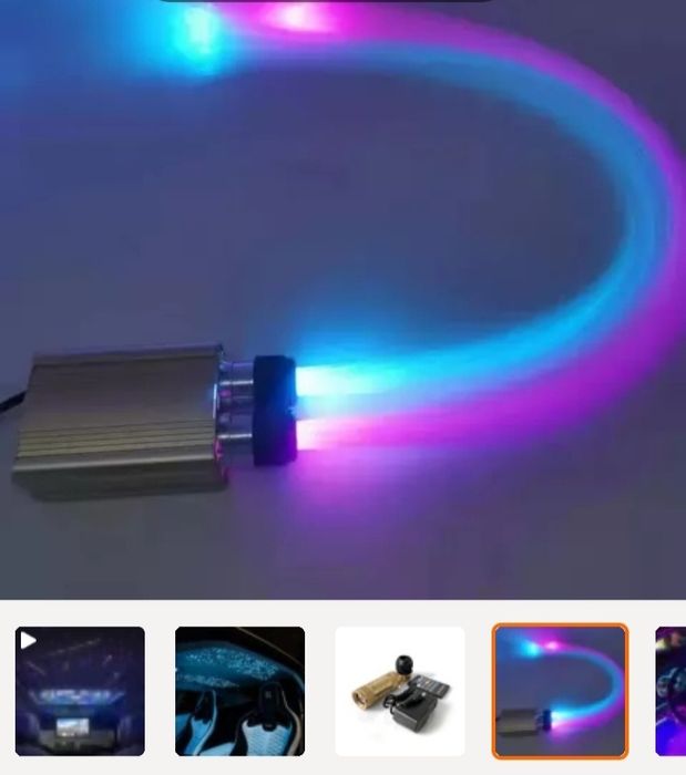 Звёздное небо для автомобиля.Оптоволокно.