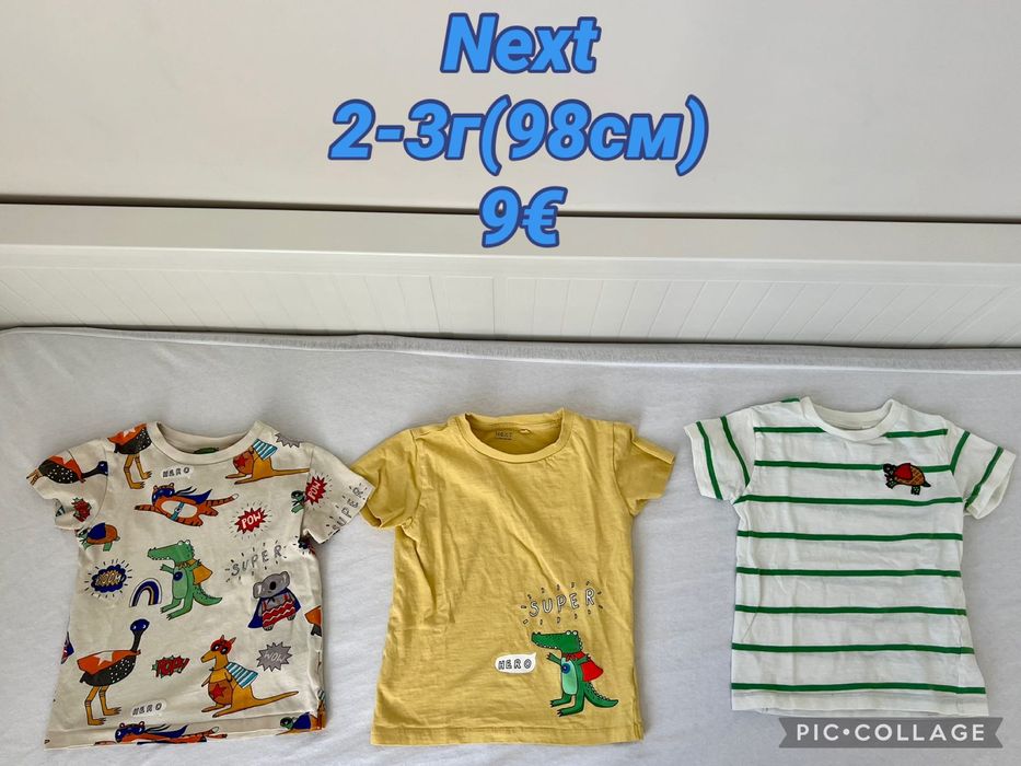 Next 2-3г 98см момче
