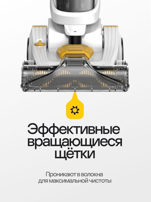 Пылесос химчистка NOVEX