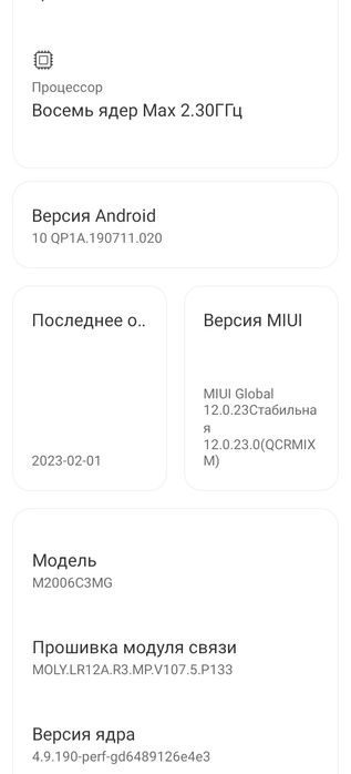 Продается телефон REDMI 9c
