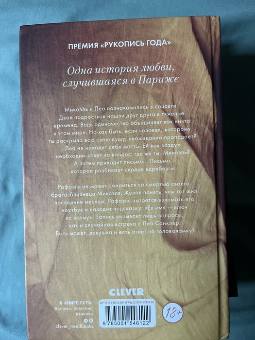 Книги от автора: Дана Делон