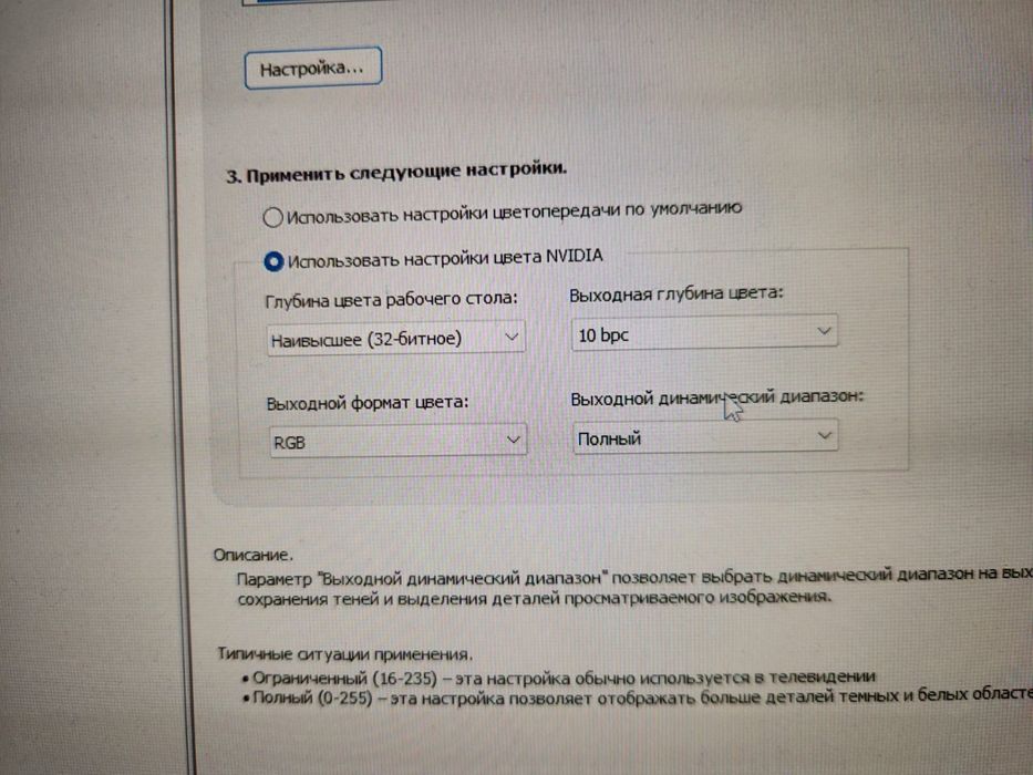 Монитор Titan Army