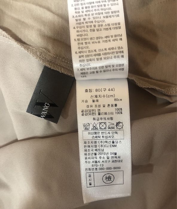 Женские кофточки