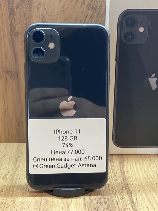 Iphone 11 128 GB 74%