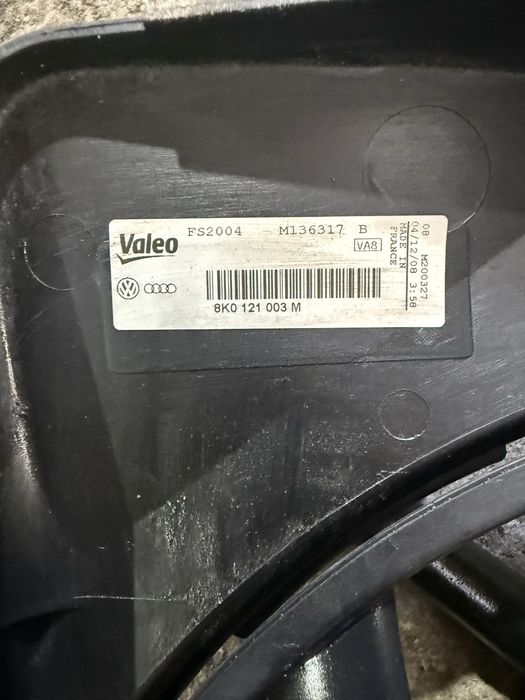 Перка радиатор охлаждане Audi A4 B8 A5 8T Q5 8R Valeo 8K0959501G 8K0959455Q 8K0121207L 8K0121207P