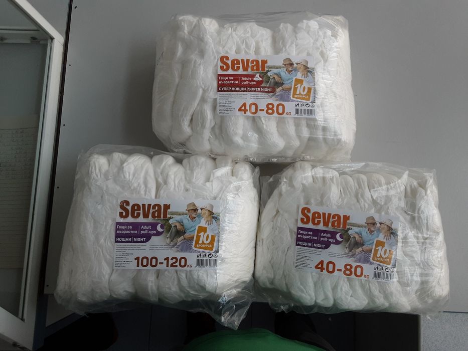 Памперси за възрастни