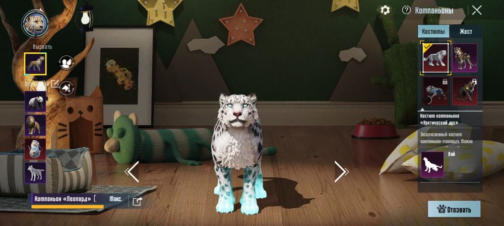 Pubg пабг аккаунт