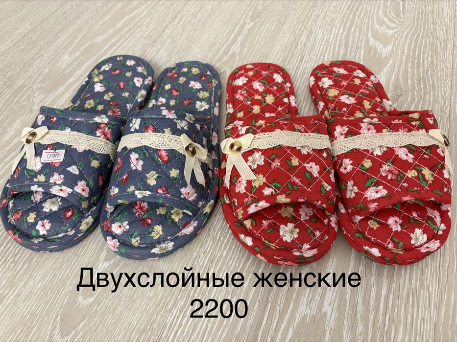 Тапочки ламинатные паркетные