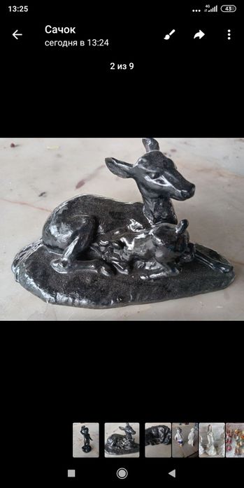 Советский винтаж