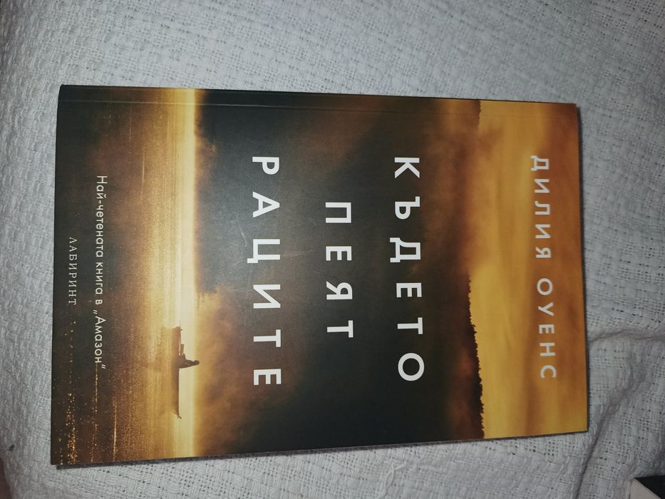 Книги на български език