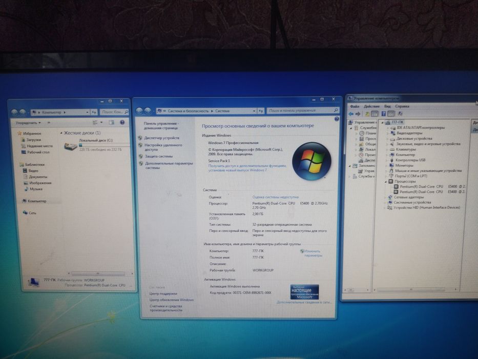 Компьютер DUAL core 4гб ОЗУ сатылады