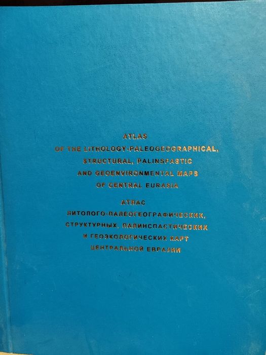 Книги букинистика